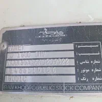 بعلت مشگل مالی