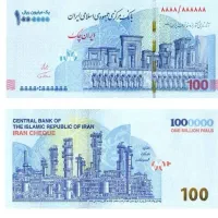 ۱۰۰هزار تومن هدیه