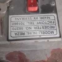 دستگاه کلید سازی