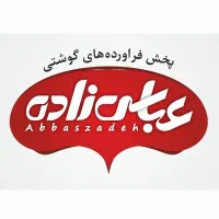 نیسان یخچالدار راننده