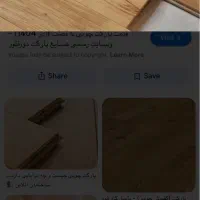 پارکت دست دوم سی متر