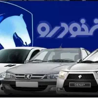 حدمت حواله خودرو دنا سورن رانا تارا ۲۰۷ فیدلیتی