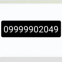 سیم کارت ممتاز سامان