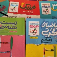 کتاب کنکور