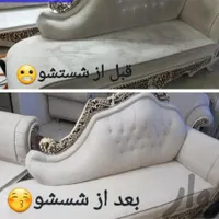 مبل شویی موکت شوی فرش مسجدی .گل ابریشم بادستگاه|خدمات نظافت|زاهدان, |دیوار