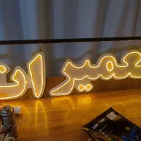 فروش نئون در حد نو|لامپ و چراغ|قم, آذر (نکویی)|دیوار
