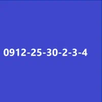 سیم کارت کد۲ 4-3-2-0-912253