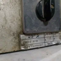 لوازم تراشکاری|ابزارآلات|زابل, |دیوار