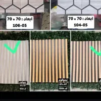 دیوارپوش فومی پشت چسبدار ۱۶۰ تومن تا پایان فروردین