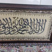 ساعت ،تابلو،بشقاب چینی ،سرخ کن|تابلو، نقاشی، عکس|قم, شاه سید علی|دیوار