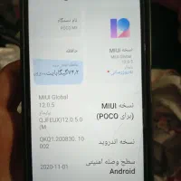 گوشی شیامی پوکو فروش فوری|موبایل|یزد, |دیوار