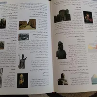 کتاب گنج دانش|کتاب و مجله تاریخی|نجف‌آباد, نجف‌آباد|دیوار