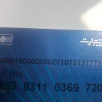 کارت بانکی پیدا شده
