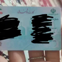 گمشده