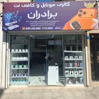 استخدام خانم یا آقا جهت کار در کافی نت