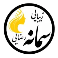 دعوت به همکاری در سالن زیبایی