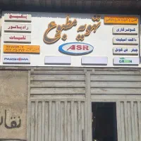 سرویس، تعمیر، نصب و فروش کولرگازی