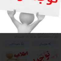 عکس راورق بزنید