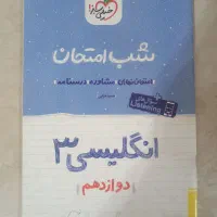 کتاب کار انسانی|کتاب و مجله آموزشی|اسفراین, |دیوار