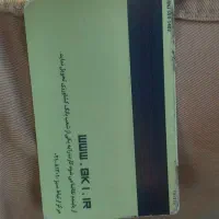 گواهی نامه و عابربانک گم شده