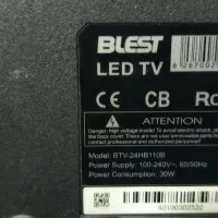 تلویزیون ال ای دی 24