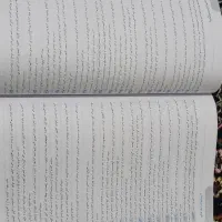 علوم نهم خیلی سبز تیزهوشان|کتاب و مجله آموزشی|شیراز, احمدآباد|دیوار