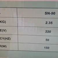 قیچی برقی|لوازم خیاطی و بافتنی|مشهد, فارغ التحصیلان|دیوار