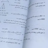 کتاب های تست و کار نهم|کتاب و مجله آموزشی|تهران, جوادیه تهرانپارس|دیوار