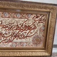 تابلو فرش وان یکاد