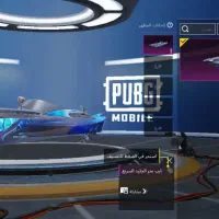 حساب پابجی لول 72