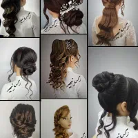 آموزش شینیون 1/888/000تومان تخفیف جشنواره یلدا