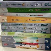 کتاب تست نشر الگو و مبتکران