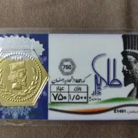 سکه پارسیان 4گرم 5 گرم 1گرم 2گرم