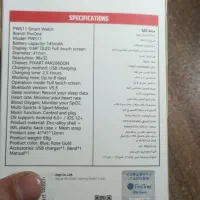 ساعت proone|ساعت|تهران, شهرک دانشگاه شریف|دیوار