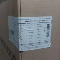 لوازم خانگی|یخچال و فریزر|میناب, |دیوار