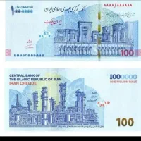 نیازمند ۶۰میلیون سرمایه ازادهستم