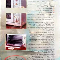 توستر فر برقی پارس خزر|اجاق گاز و لوازم برقی پخت‌وپز|تهران, توحید|دیوار