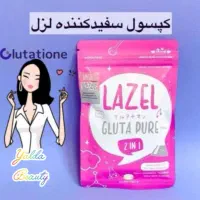 وسایل ارایشی وبهداشتی|آرایشی، بهداشتی، درمانی|آبپخش, |دیوار