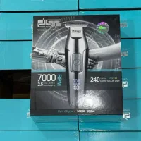 ماشین اصلاح  dsp 7000