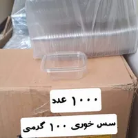 تعدادی ظروف یکبار مصرف