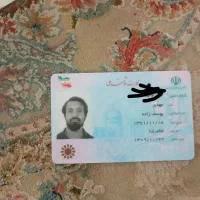 مدارک پیدا شده