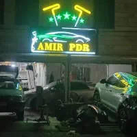 نیرو صافکار سنتی و PDR