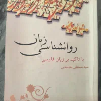 کتاب دانشگاهی