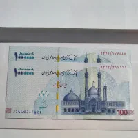 تراول ۱۰۰ تومانی شماره قشنگ