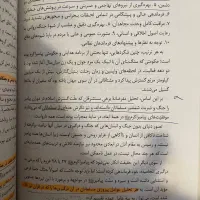 کتاب تاریخ تحلیلی صدر اسلام|کتاب و مجله آموزشی|تهران, شهران شمالی|دیوار