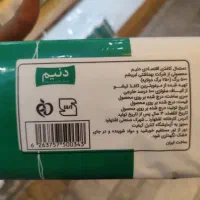 پخش دستمال کاغذی تکی به قیمت عمده|مواد شوینده و دستمال کاغذی|اراک, |دیوار