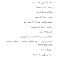 کوادکوپتر مویک مینی4پرو پهباد|دوربین عکاسی و فیلمبرداری|اهواز, کوی ابوالفضل|دیوار