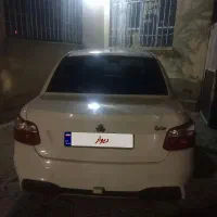 ساینا sدوگانه