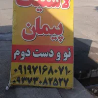 انواع لاستیک نو و استوک سواری تا اسپرت با گارنتی|قطعات یدکی و لوازم جانبی|اسلامشهر, شهرک واوان|دیوار