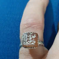 انگشترپنج تن خط قاجاری